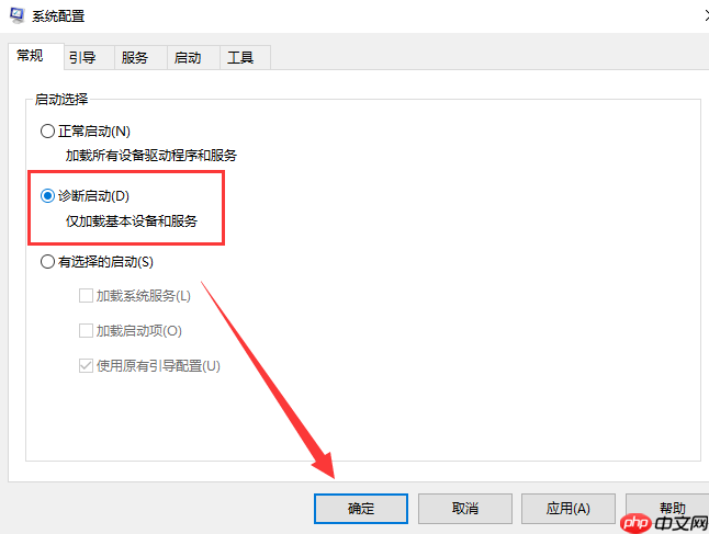 win10开机进不去系统怎么办?