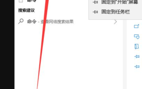 win10电脑连不上网怎么解决