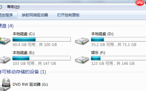 深度系统教您win7系统c盘清理方法