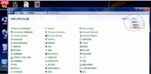 Win7系统bitlocker如何加密和解密?