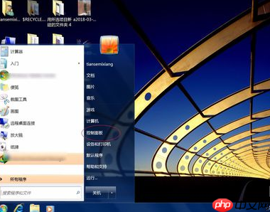 Win7系统bitlocker如何加密和解密?