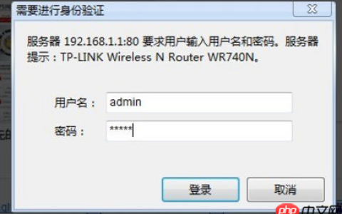 无线路由器怎么设置?