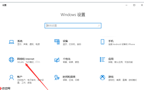 如何在Win10电脑中创建移动热点？请看图文说明