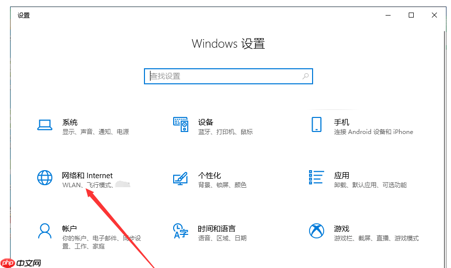 如何在Win10电脑中创建移动热点？请看图文说明
