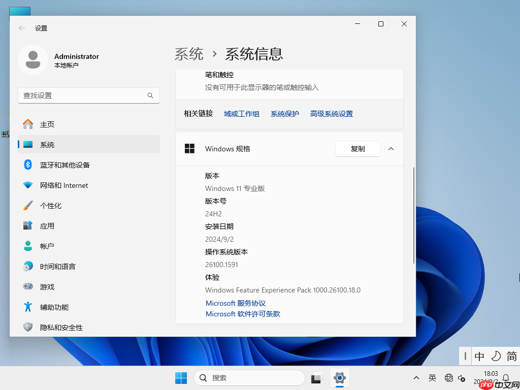 AMD 更新 24H2 后 CPU 游戏性能大提升！