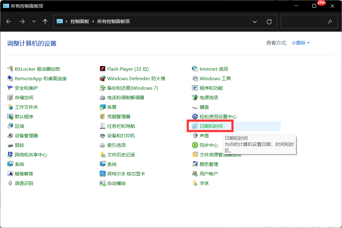 Win11任务栏卡死重启也没有用怎么办?解决Win11任务栏卡死问题