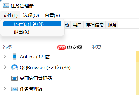 Win11任务栏卡死重启也没有用怎么办?解决Win11任务栏卡死问题