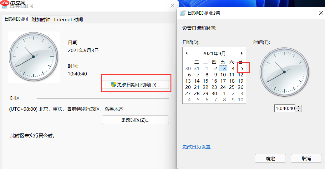 Win11任务栏卡死重启也没有用怎么办?解决Win11任务栏卡死问题