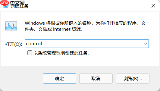 Win11任务栏卡死重启也没有用怎么办?解决Win11任务栏卡死问题
