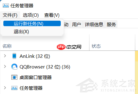 Win11任务栏卡死重启也没有用怎么办?解决Win11任务栏卡死问题