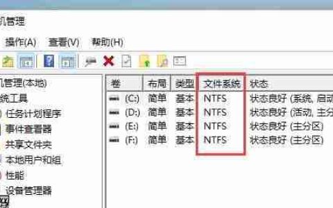 Win11一定要gpt格式吗 Win11分区详细介绍