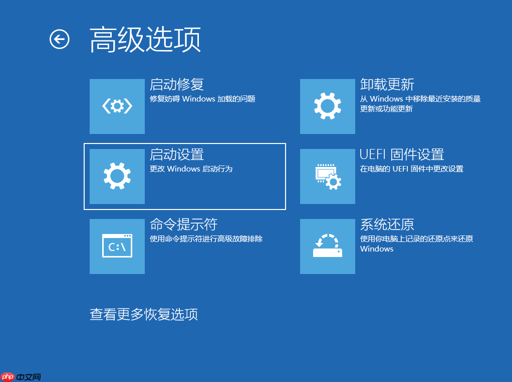 win10安全模式跳过开机密码的解决办法