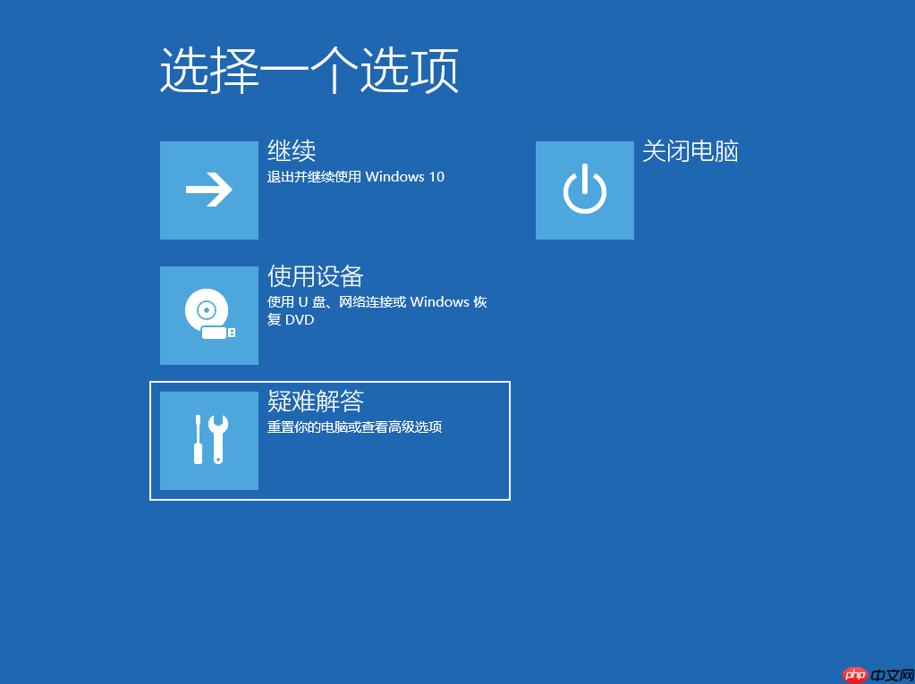 win10安全模式跳过开机密码的解决办法