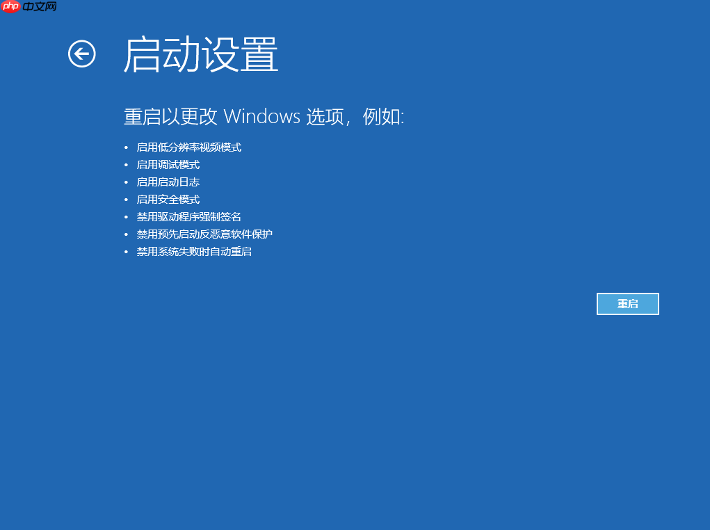 win10安全模式跳过开机密码的解决办法