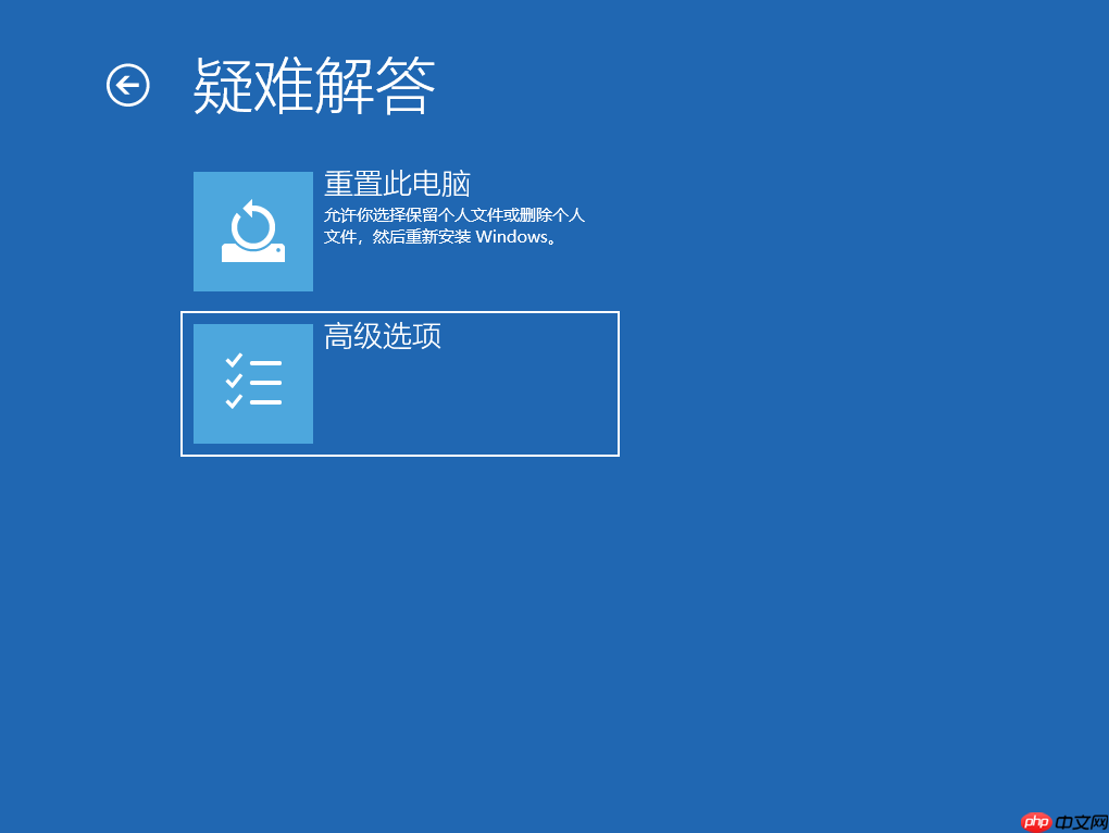 win10安全模式跳过开机密码的解决办法