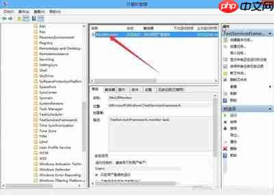 Win10系统输入法用不了提示:已禁用IME怎么办?