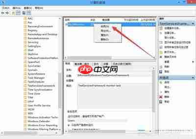 Win10系统输入法用不了提示:已禁用IME怎么办?