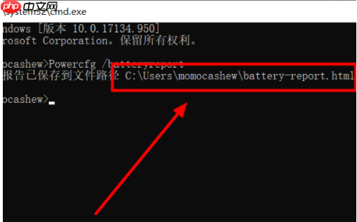 win10操作系统怎么查看电池损耗电池使用时间