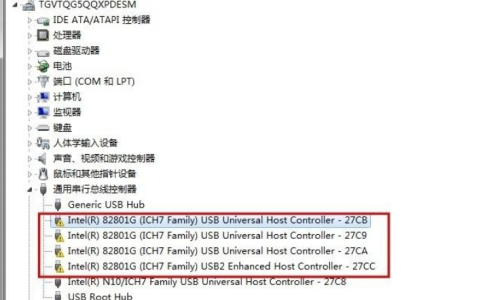 Win7通用串行总线控制器出现感叹号怎么办?