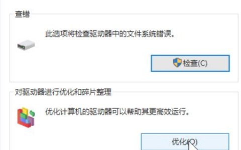 Win10系统优化小技巧都有哪些？