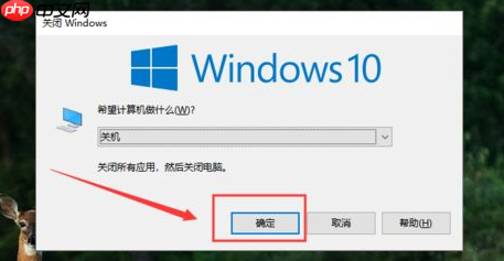 Win10如何做到瞬间关机?Win10瞬间关机操作方法