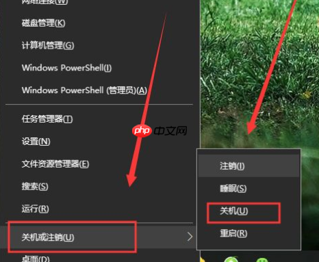 Win10如何做到瞬间关机?Win10瞬间关机操作方法