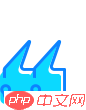 认识数据管道