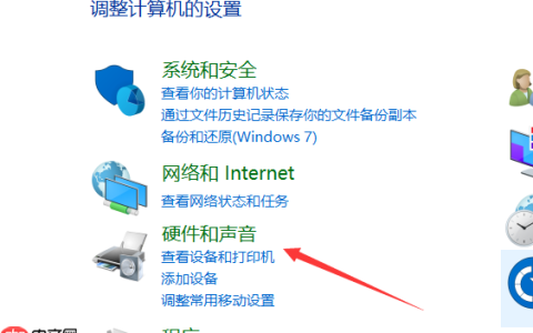 win10麦克风显示未插入怎么解决