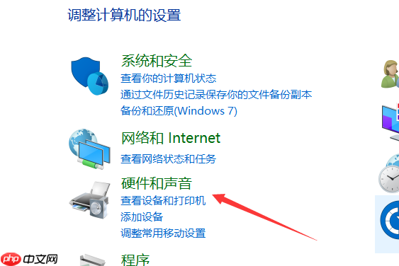 win10麦克风显示未插入怎么解决