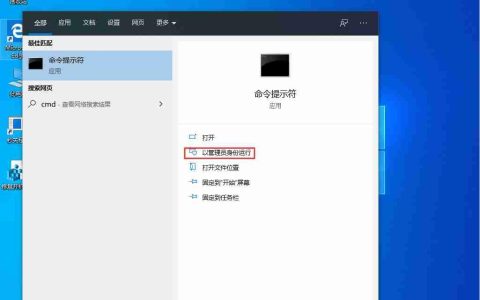 Win10 1909系统应用商店缓存怎么清理？应用商店缓存清理教程