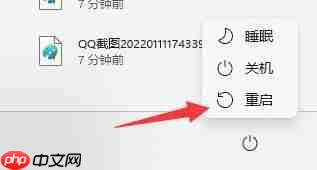 Win11没有亮度调节怎么办?Win11没有亮度调节的解决方法