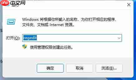 Win11没有亮度调节怎么办?Win11没有亮度调节的解决方法