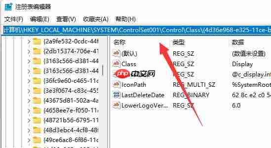Win11没有亮度调节怎么办?Win11没有亮度调节的解决方法
