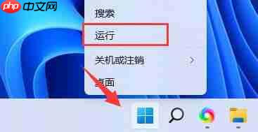 Win11没有亮度调节怎么办?Win11没有亮度调节的解决方法