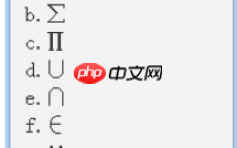 Win7系统下word如何打钩？