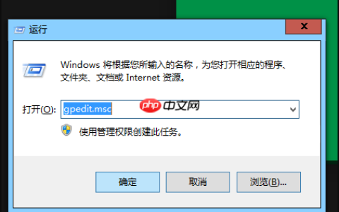 Win10打开个性化闪退怎么办？Win10打开个性化闪退的解决方法