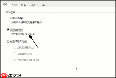 Win10打开个性化闪退怎么办?Win10打开个性化闪退的解决方法