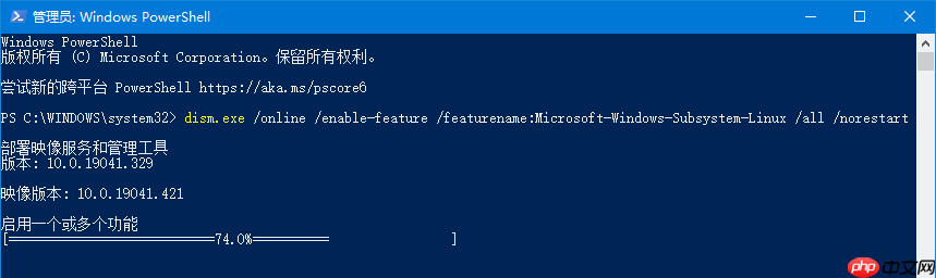 Windows10上安装Linux子系统(WSL2,Ubuntu),配合Windows Terminal使用,还要什么自行车