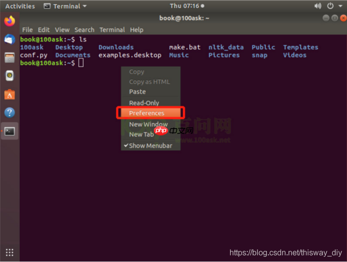 Ubuntu 操作入门