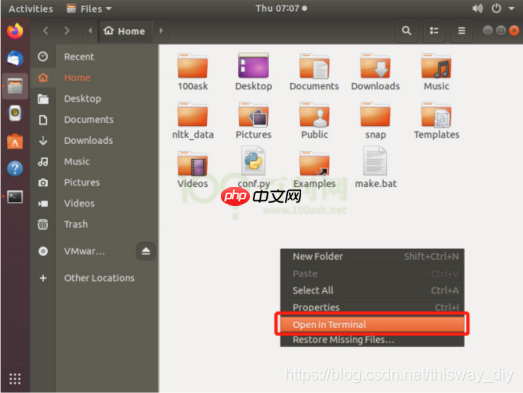 Ubuntu 操作入门
