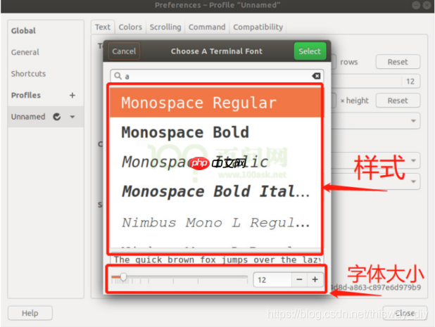 Ubuntu 操作入门