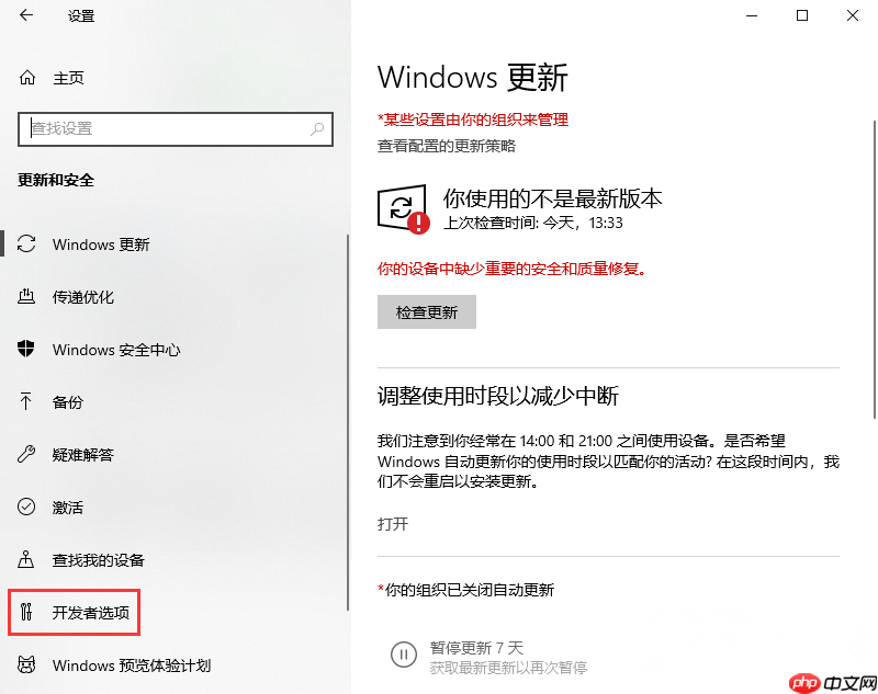 Win10设置里没有恢复选项怎么办?设置里没有恢复选项解决方法