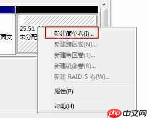 Win10系统只有一个C盘怎么分区?