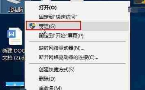 Win10系统只有一个C盘怎么分区？