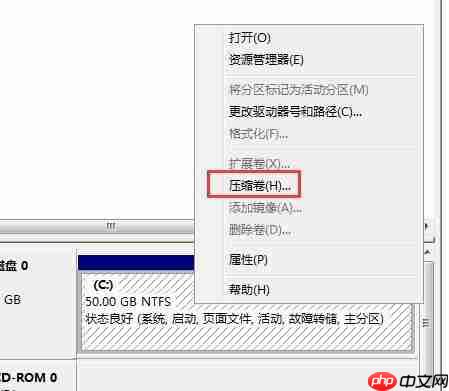Win10系统只有一个C盘怎么分区?