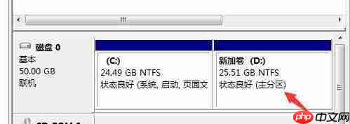 Win10系统只有一个C盘怎么分区?