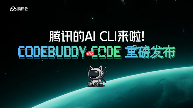 再度加码AI编程,腾讯发布AI CLI并宣布CodeBuddy IDE开启公测
