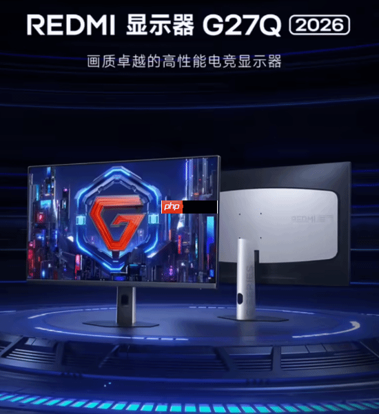 799元!Redmi显示器G27Q 2026发布:2K 200Hz高刷