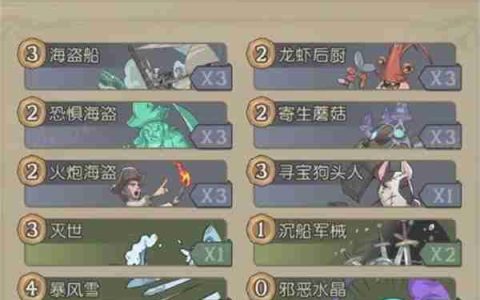 月圆之夜CCG漂流卡组玩法搭配分享