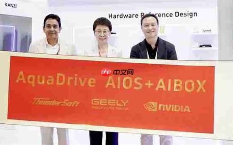 中科创达携手吉利汽车集团  NVIDIA共同在IAA2025亮相AIBOX  为规模化AI上车提供强大助力